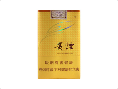 贵烟(软多彩)