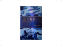 黄鹤楼(为了谁·海彩硬)