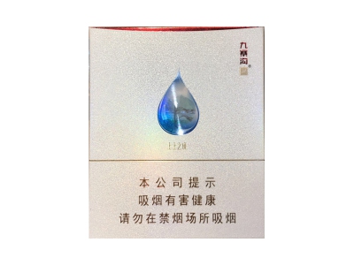 娇子(九寨沟.上上之境)