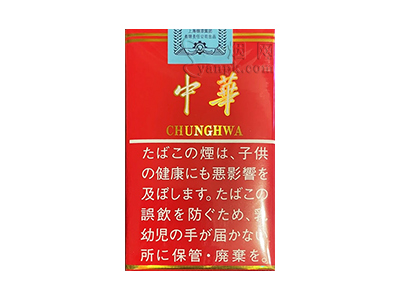 中华(软出口日本)