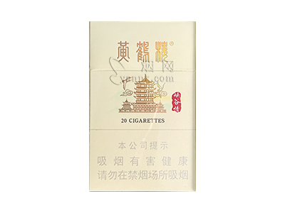 黄鹤楼(峡谷情新版)