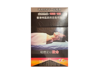 万宝路(樱花双爆珠港免版)