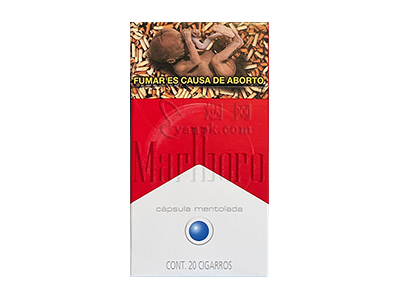 万宝路(硬红100s摩洛哥含税版)