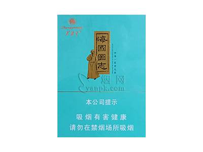 芙蓉王(海国图志)