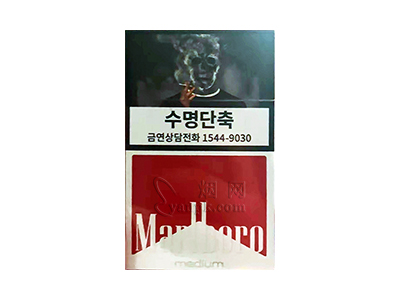 万宝路(红中醇韩免版)