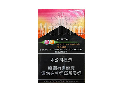 万宝路(夏日盛典中免版)