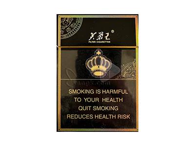 芙蓉王(王之荣耀黑中支出口版)