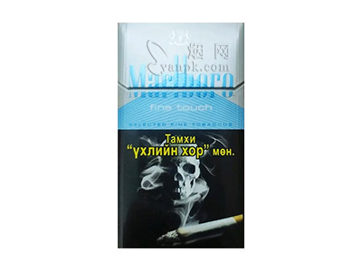 万宝路(精蓝Touch哈萨克斯坦版)