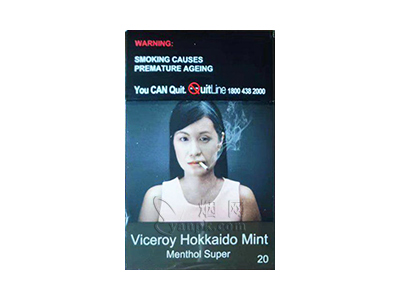 万宝路(超级薄荷新加坡平装版)