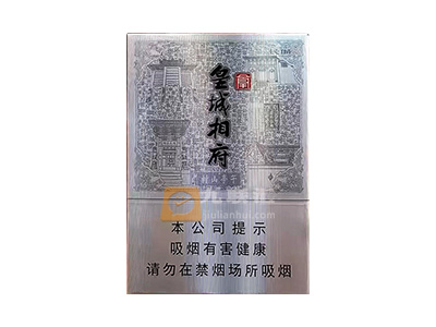 长城(皇城相府)