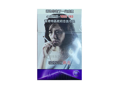 万宝路(蓝莓爆珠港免版)